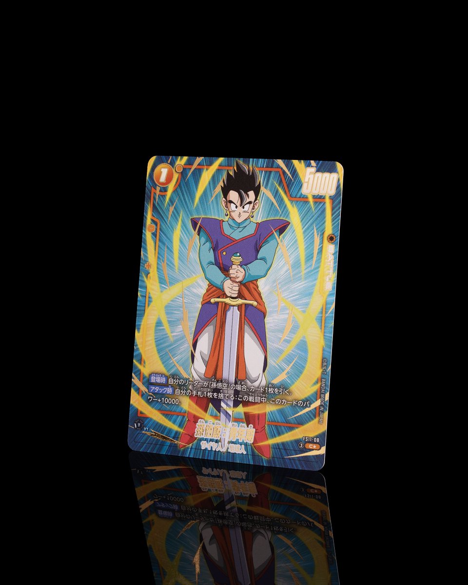 FS11 パラレルカード紹介】 3/14(土)発売、スタートデッキEX『進化の