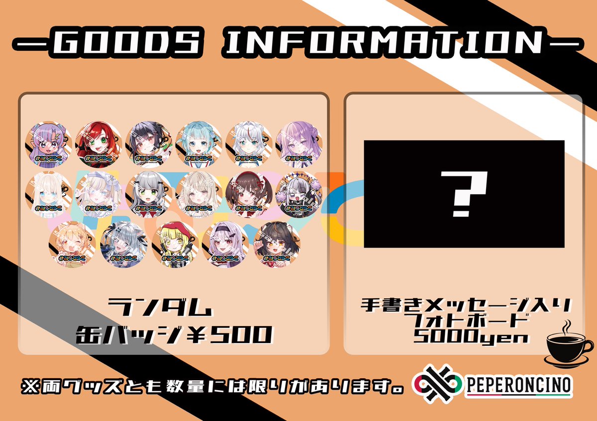 もう会場入りしてくれてる〜！？ ありがとうだよ〜！ ✧缶バッジ