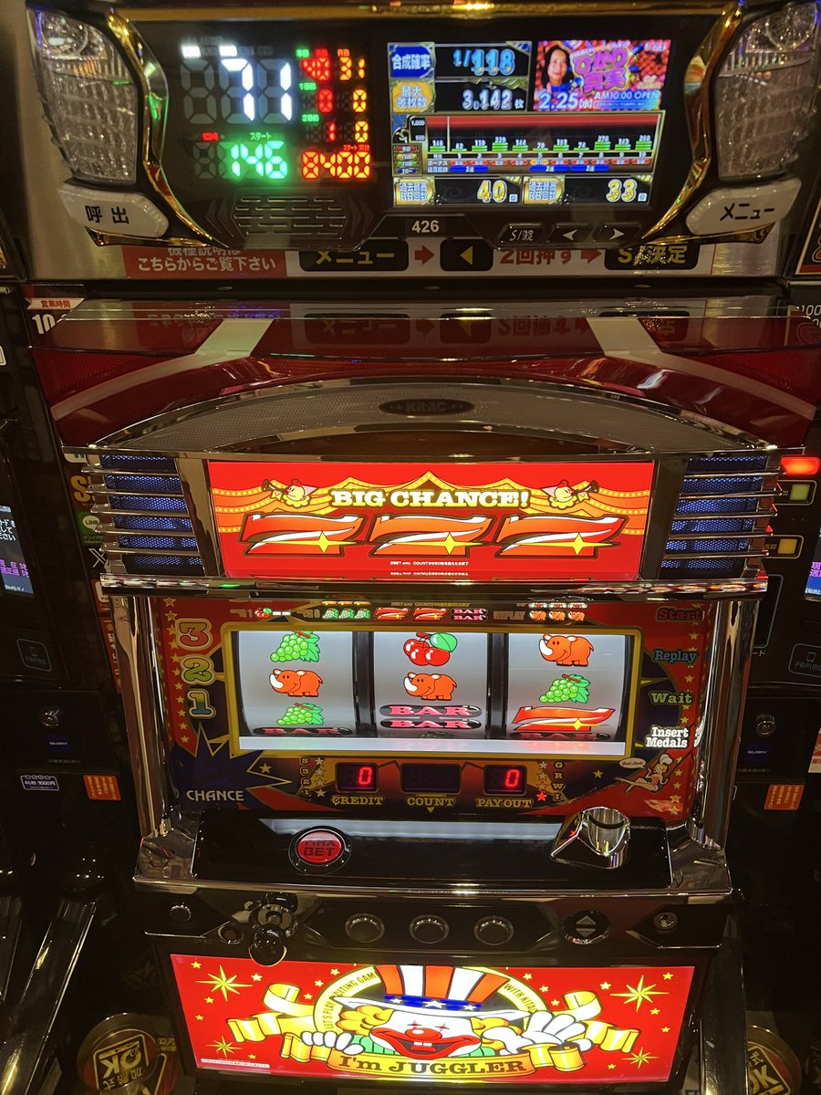 おはテラス❗️ 昨日はたくさんの方にジャグラーで 遊んで貰って