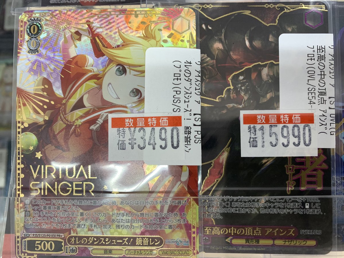 こんにちは駅シーさなです オレのダンスシューズ 鏡音レン EXプロモ