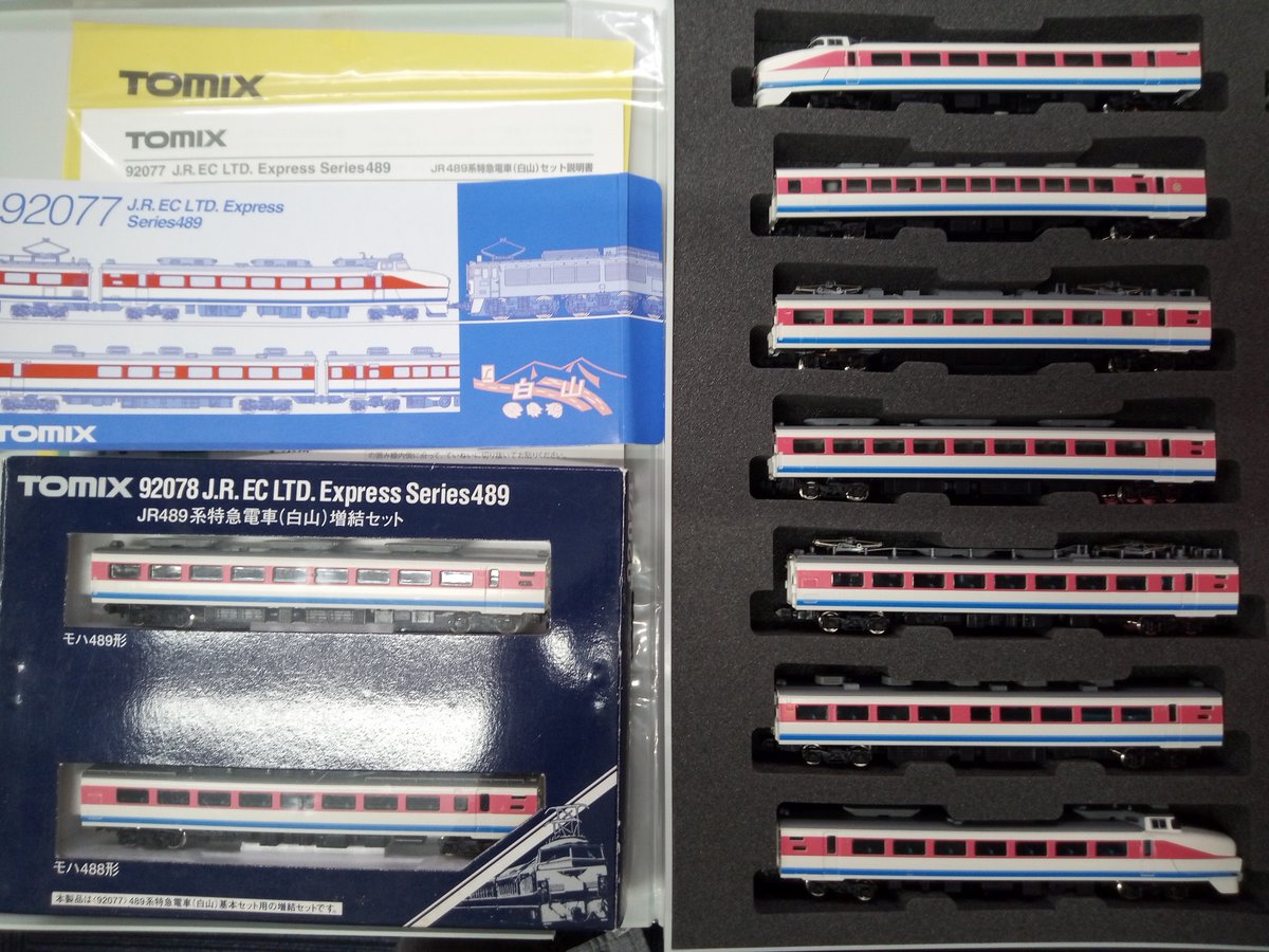 TOMIX 92078 JR 489系特急電車(白山) 基本セット＋増結セット JR 489系特急電車（金沢運転所・H03編成・白山）基本セット｜製品情報