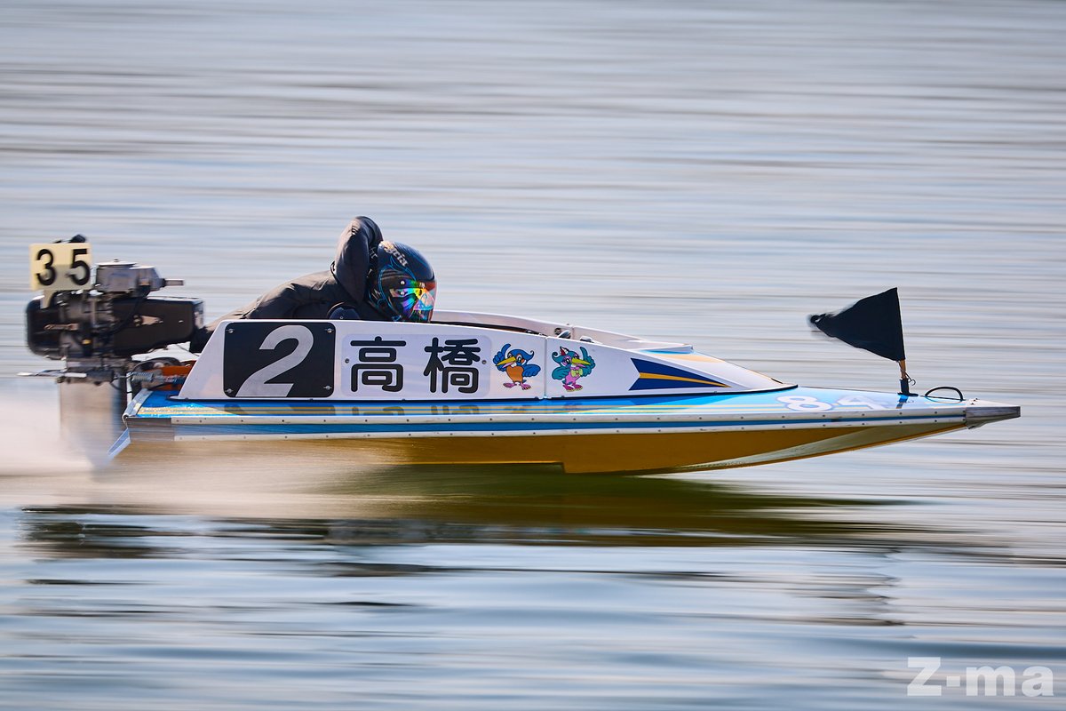 2026/2/22 #ボートレース多摩川 淡水王選手権！第31回tvkカップ #BOATRACE