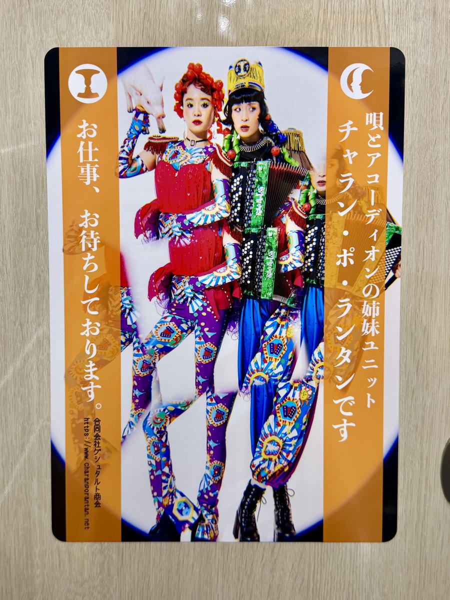 小鳥りここ (@kotori2co) / Posts / X