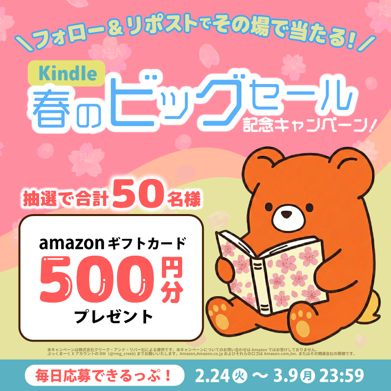 さみー (@sami_o9o8) / Posts / X