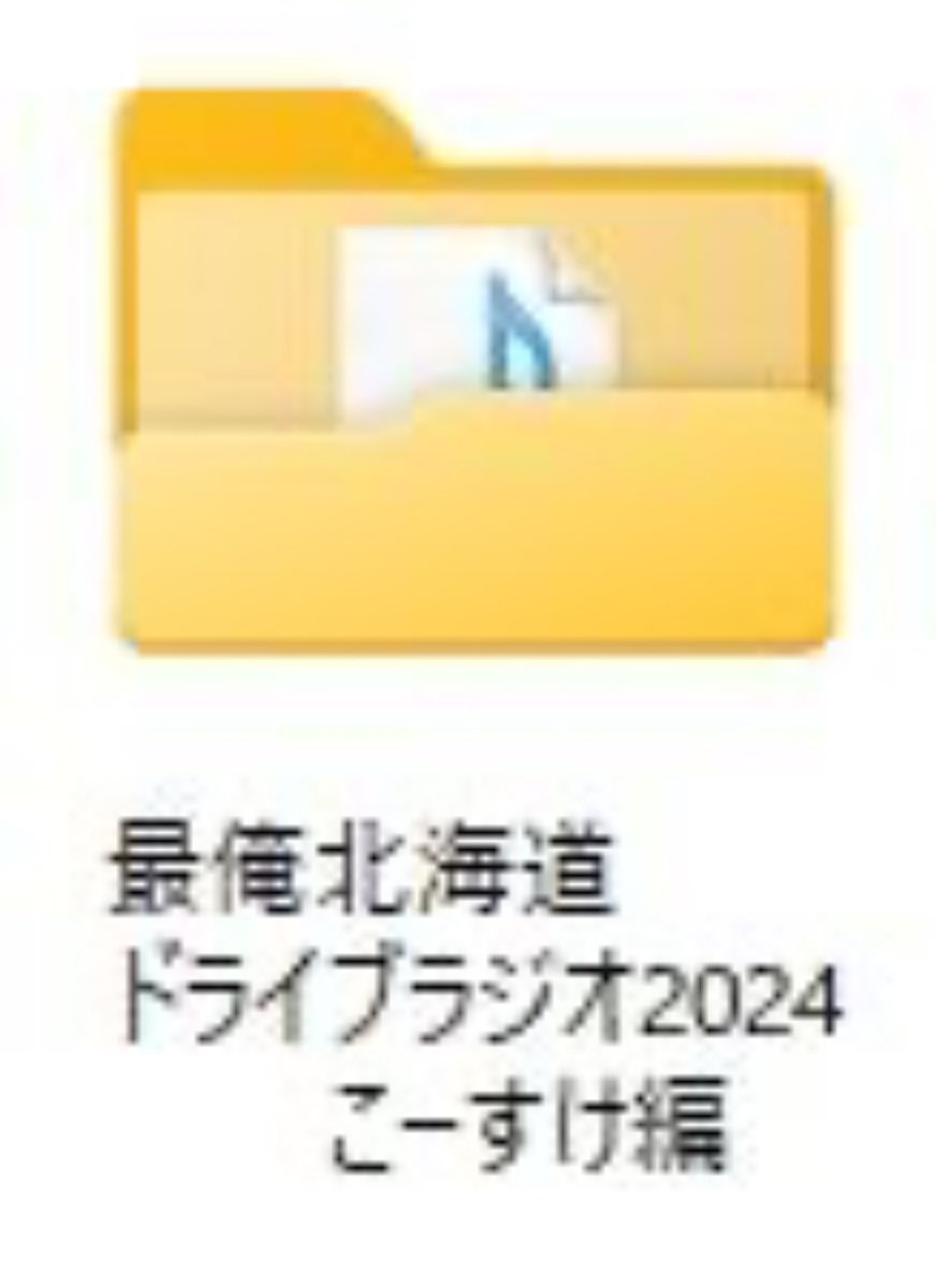 こーすけ (@kosuke_saiore) / Posts / X