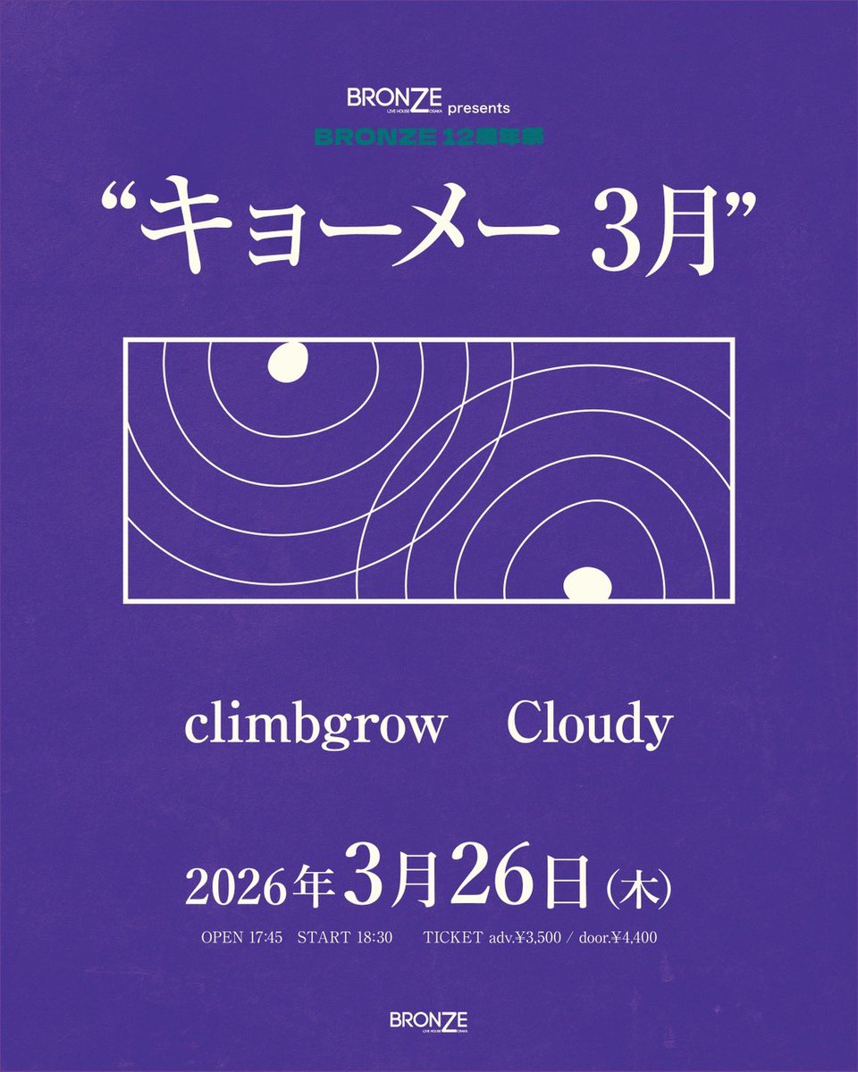 climbgrow (@climbgrow_) / Posts / X