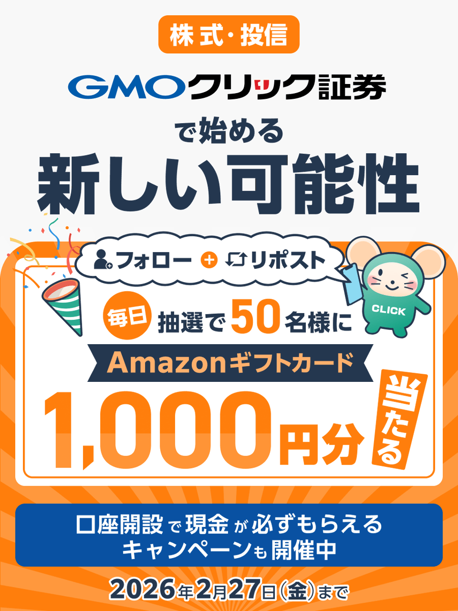 さみー (@sami_o9o8) / Posts / X