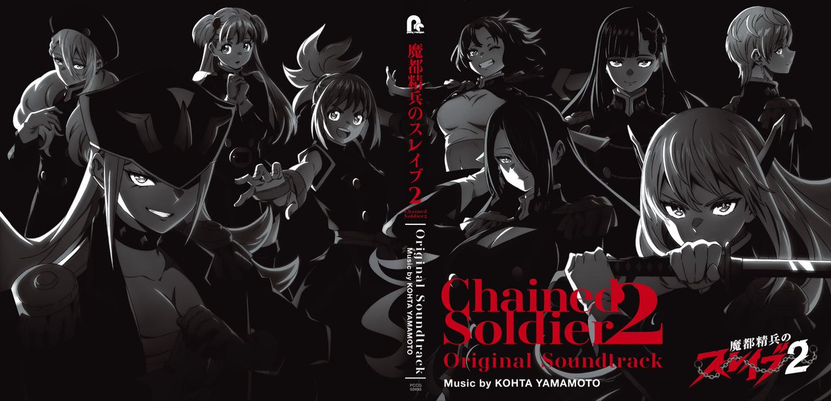 オリジナルサウンドトラック ◤収録内容解禁！◢ 3月11日(水)発売！ TV