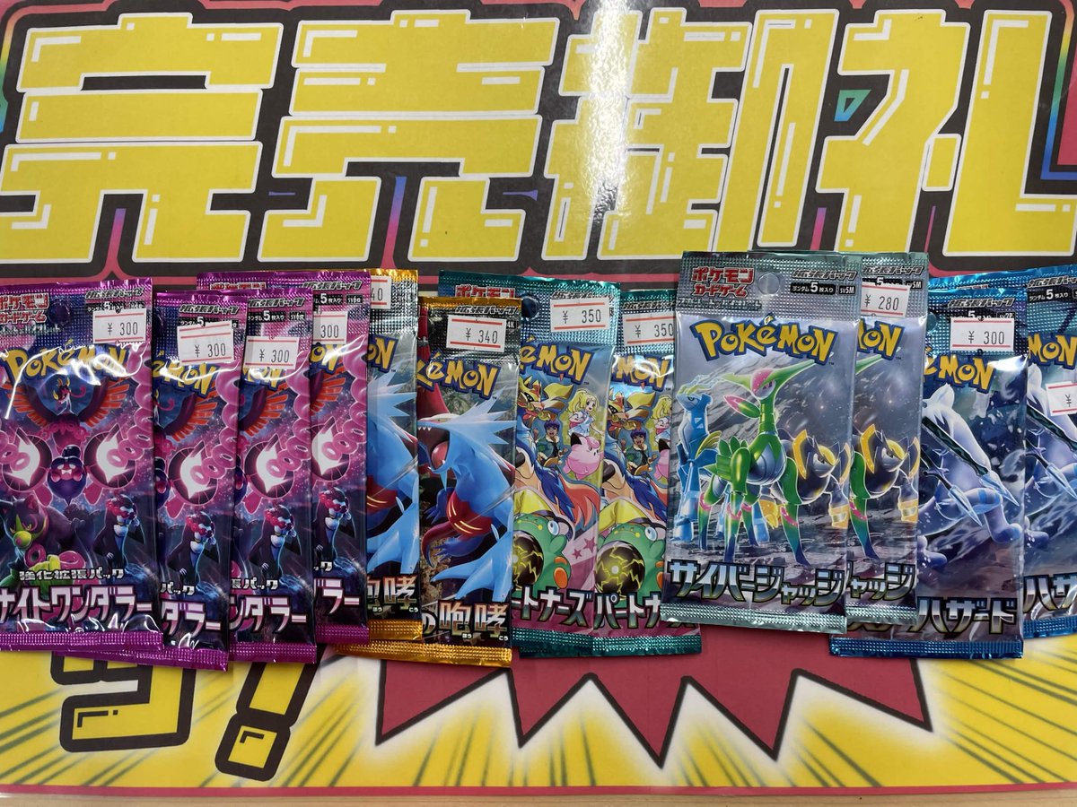 こちらご購入いただきました‼️ ありがとうございます✨ ポケカ売るの