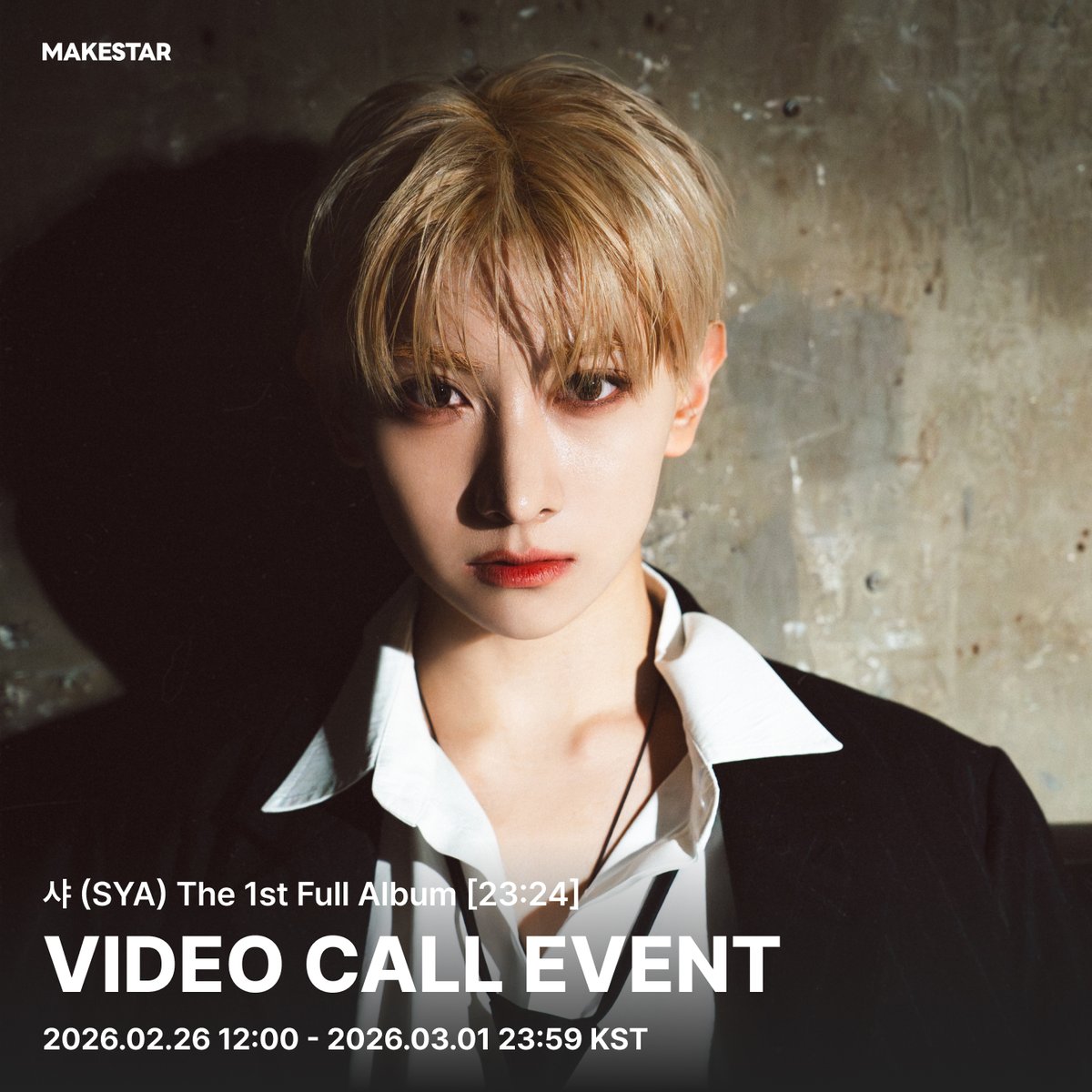 ヨントン] #SYA The 1st Full Album [23:24] VIDEO CALL EVENT OPEN