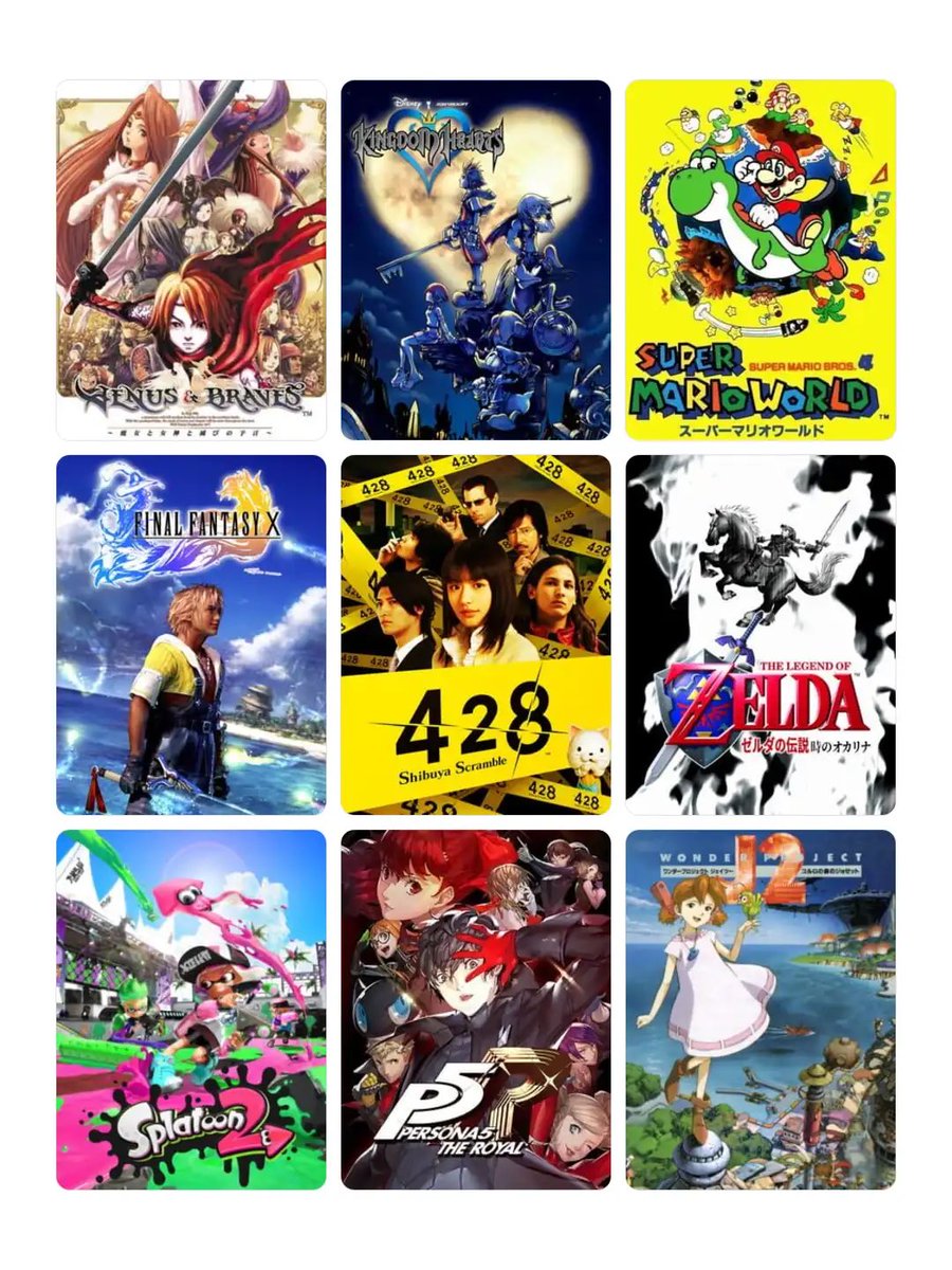 私を構成する9つのゲーム #My9Games #私を構成する9つのゲーム 年齢が