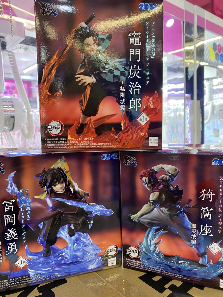 🔥新入荷景品情報🔥 #呪術廻戦 Grandista ・-ZEN'IN NAOYA- #僕の