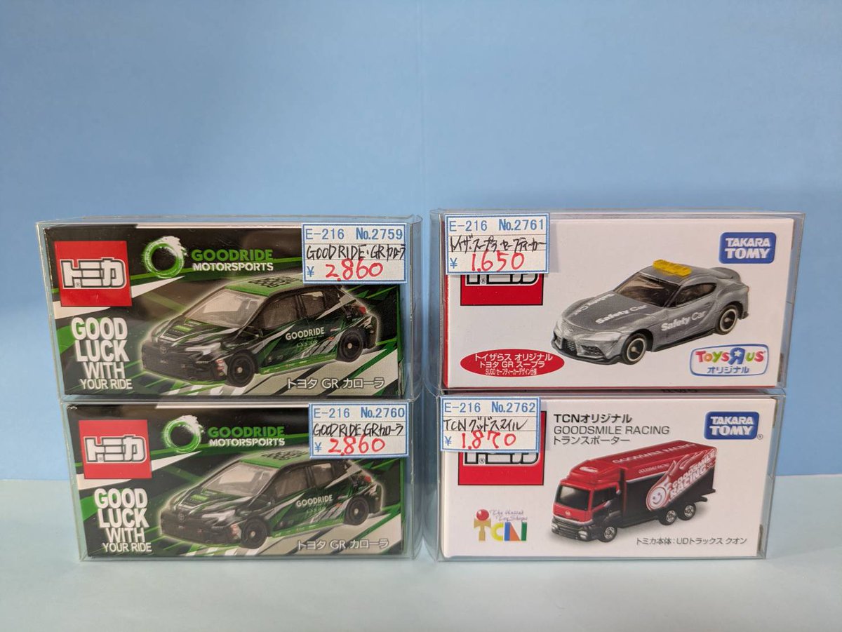 ☆E216ケースに本日入荷予定!! (ﾄﾐｶ) GOODRIDE MOTORSPORTS ﾄﾖﾀ GR