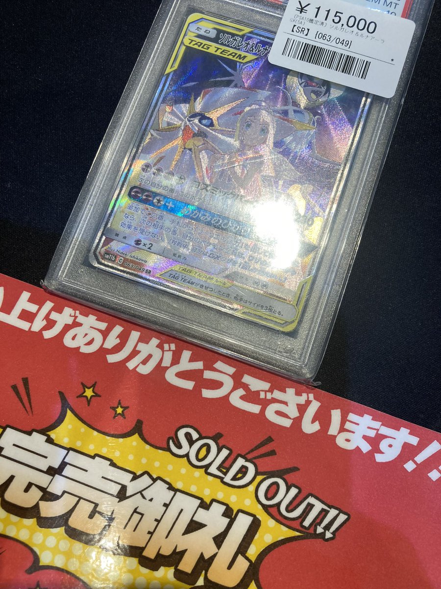 こちら完売致しました‼️ お買い上げありがとうございます😊