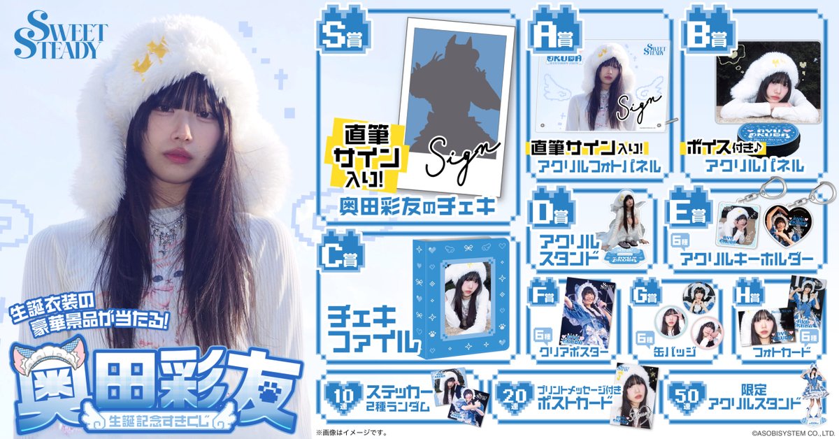 どうしてこのタイミングでくるのかなぁ〜😭😭😭😭