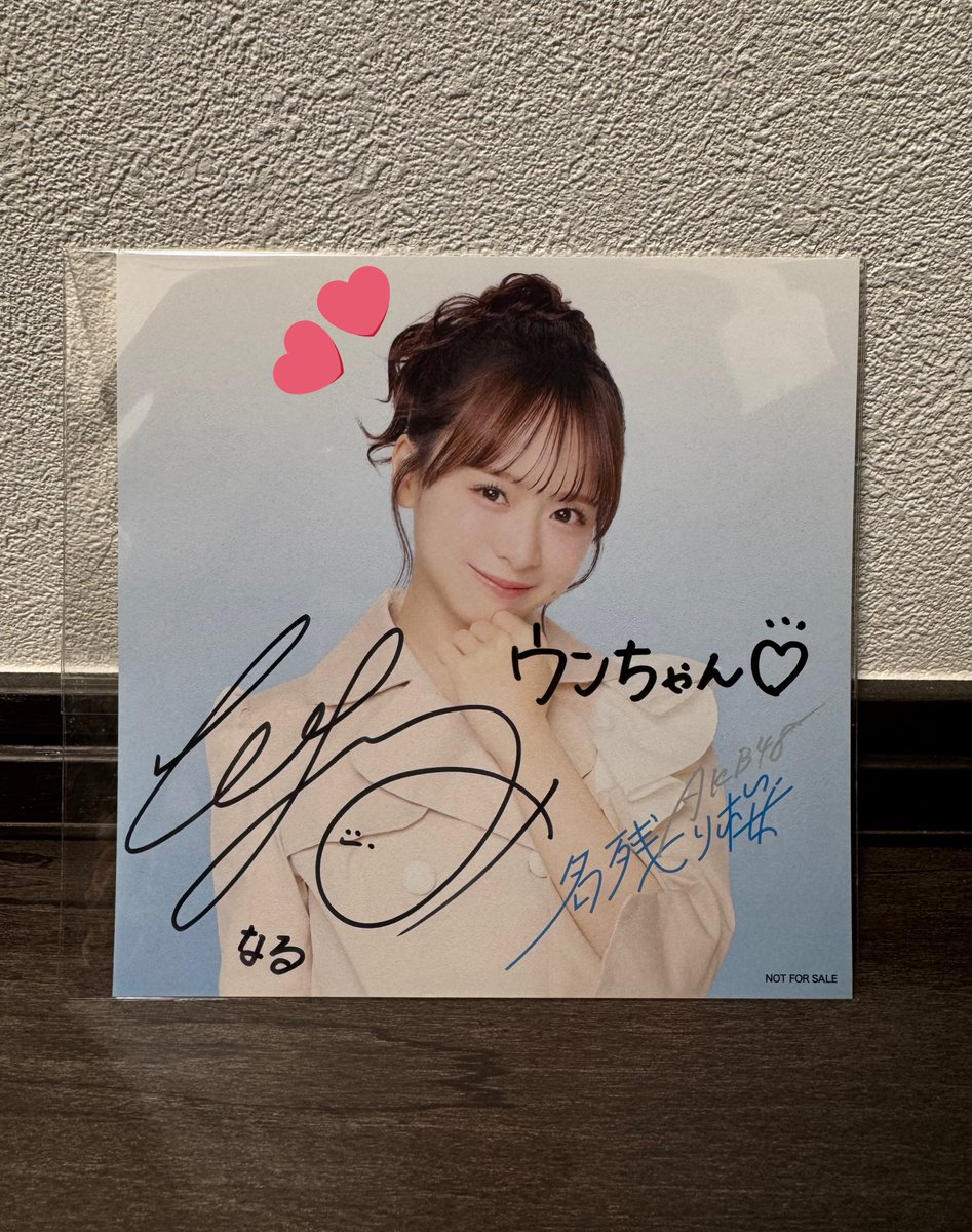 リミスタ届きました☺️🌸 ありがとうございました🫶 初サイン嬉しい