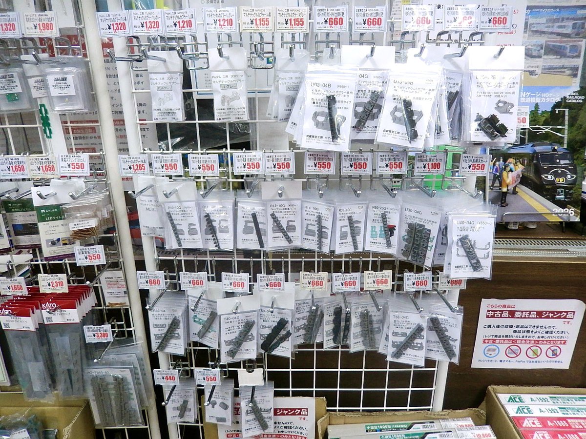 武蔵模型工房 (@MusashiMokei) / Posts / X