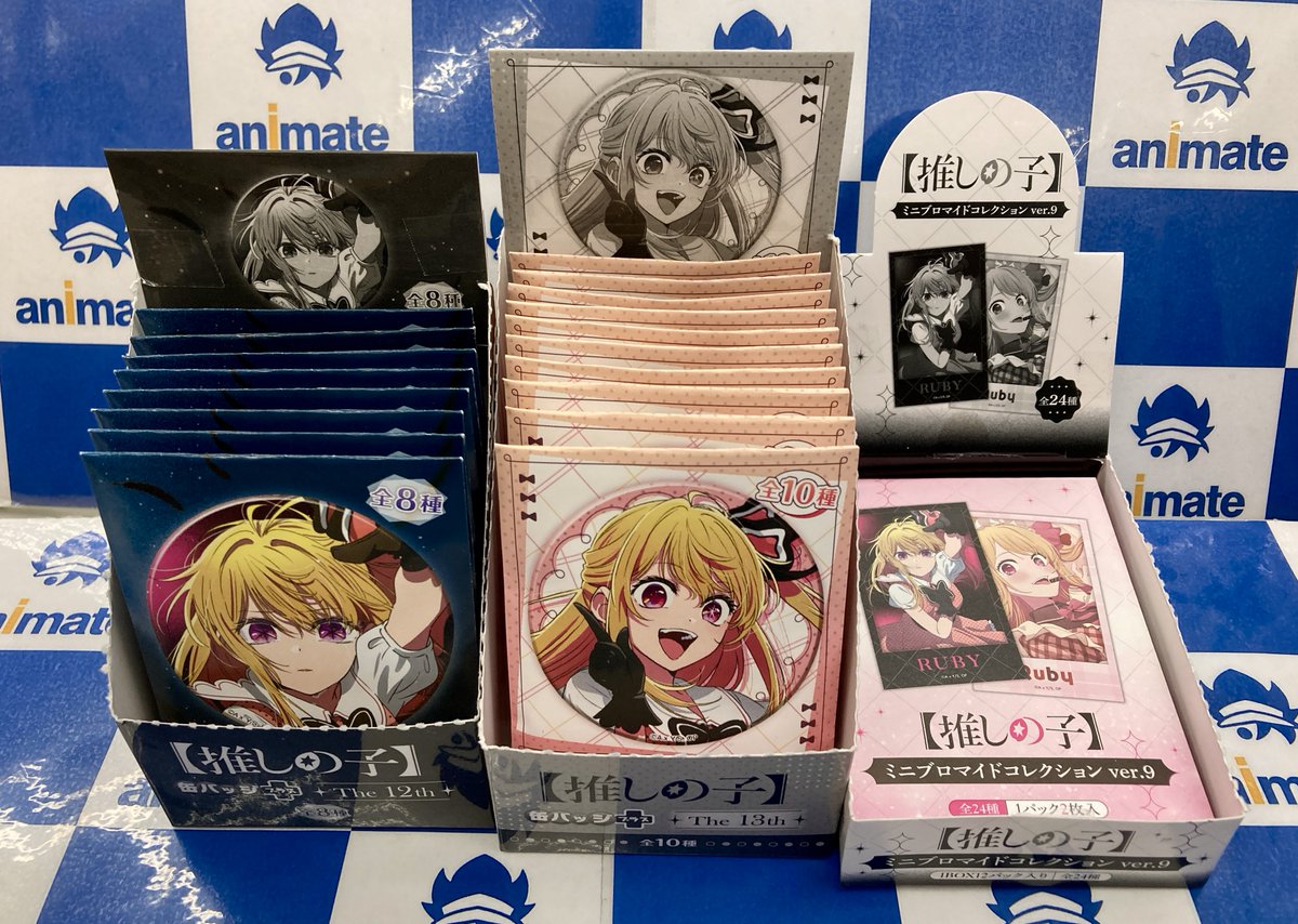 グッズ入荷情報】 「【＃推しの子】」 ・アクリルスタンドフィギュア