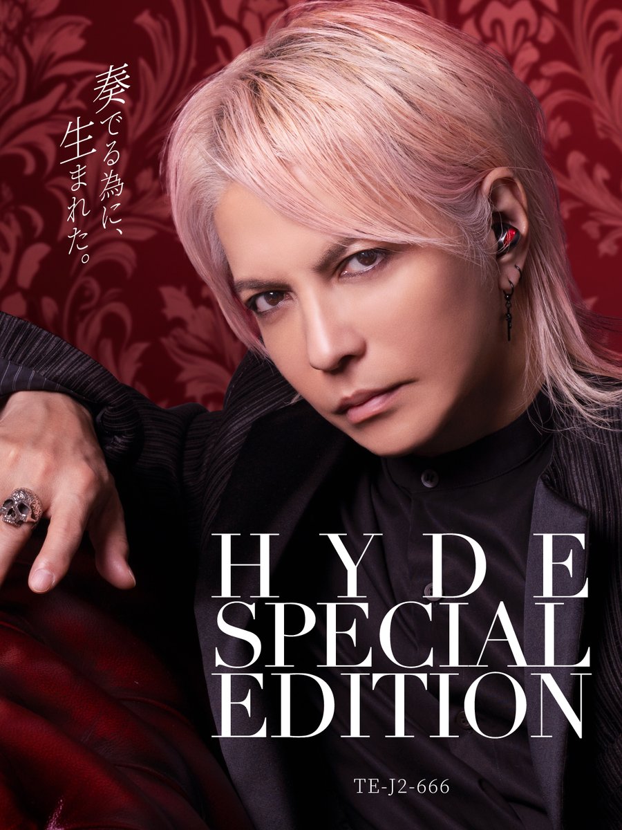 この音に出会える機会も、あとわずか⚠️ #AVIOT × #HYDE コラボ