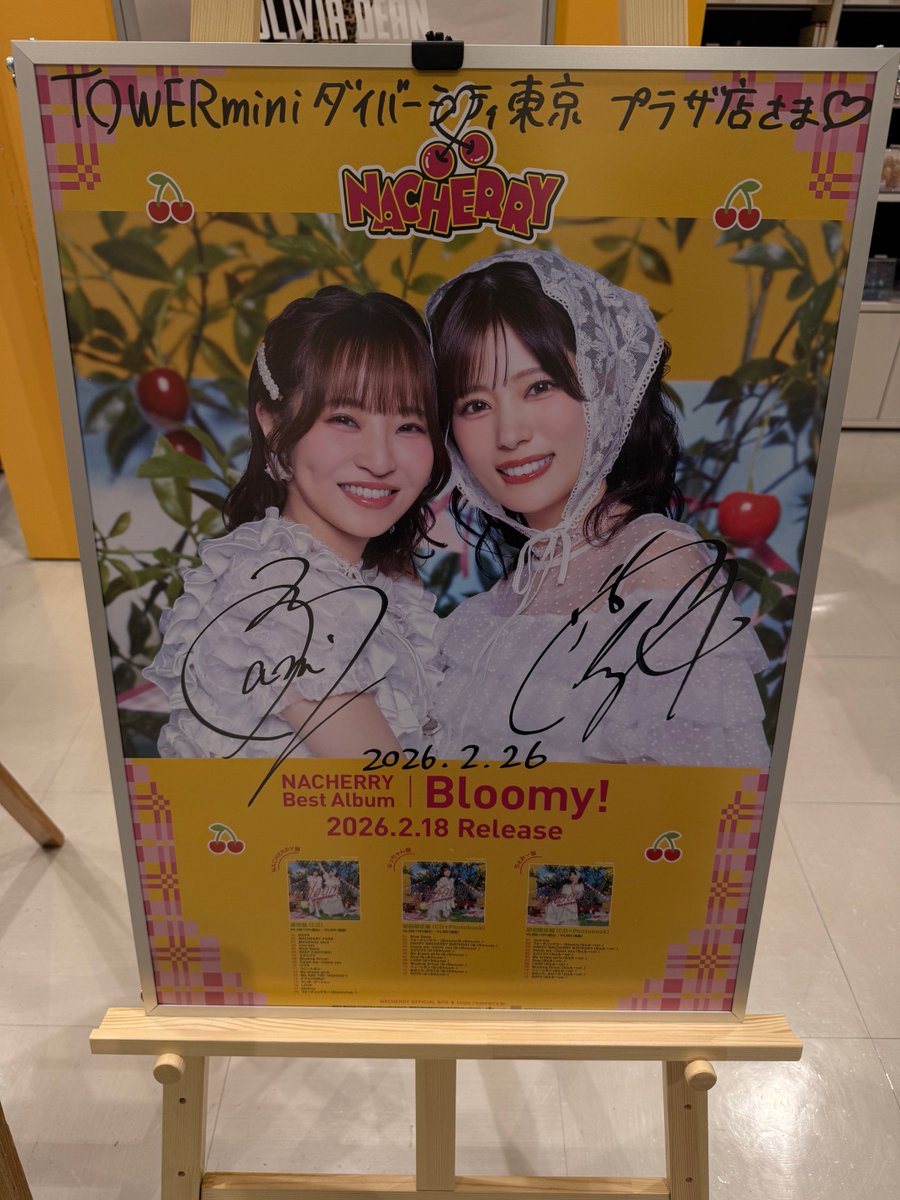 NACHERRY】 NACHERRYさんから直筆サイン入りポスターをいただきました