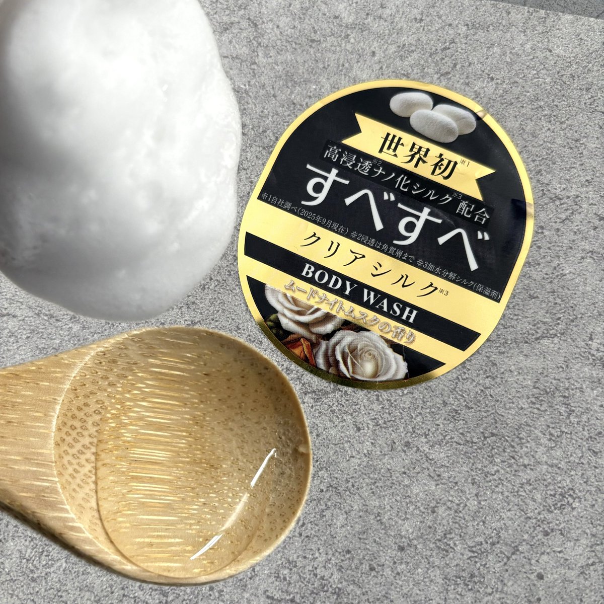 SILK THE RICH クリアシルキーボディウォッシュ \SILK THE RICHから