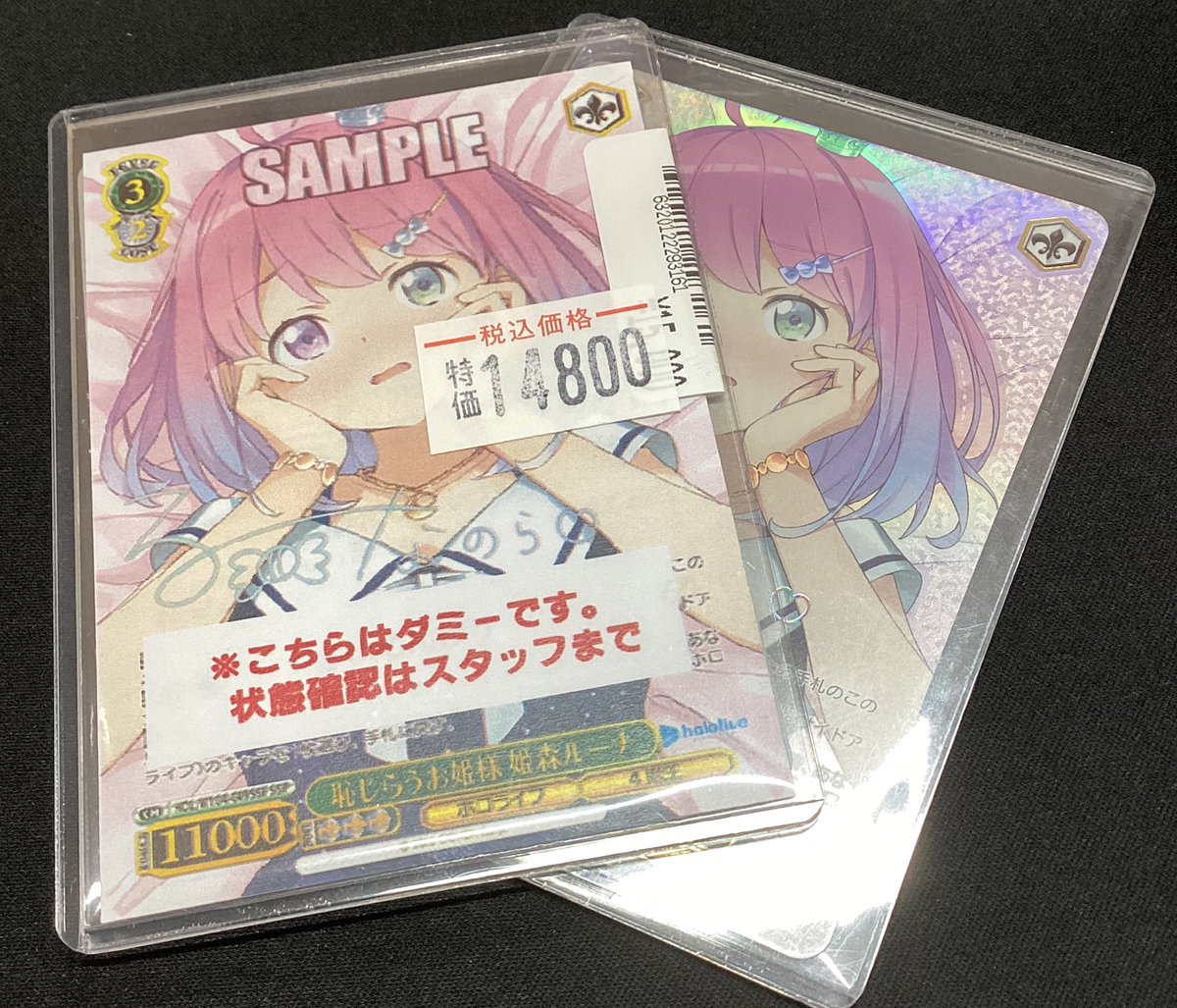 ✨📢シングル商品入荷のお知らせ📢✨ 🩵🏁ヴァイスシュヴァルツ