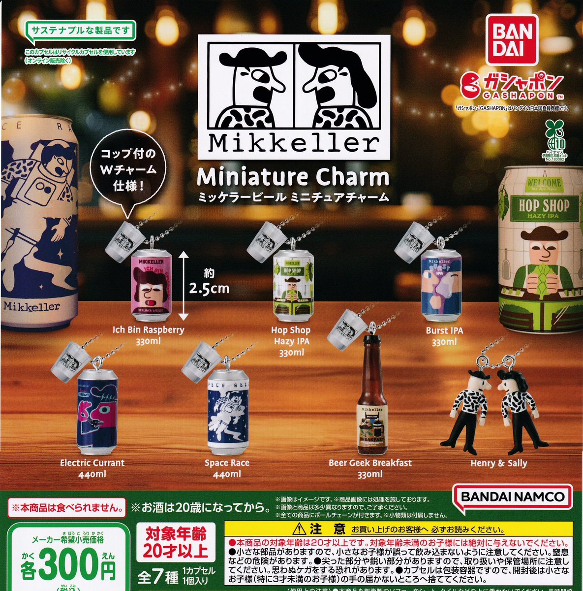 2/26（木）本日の入荷情報🛥️⭐️ 📝HG ドラゴンボール04 MAJIN BUU