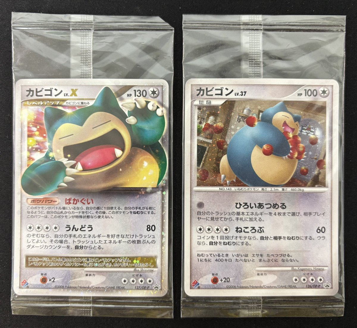 ⭐️秋葉原➁号店⭐️商品情報⭐️ ✨＼ドミノプロモのカビゴン