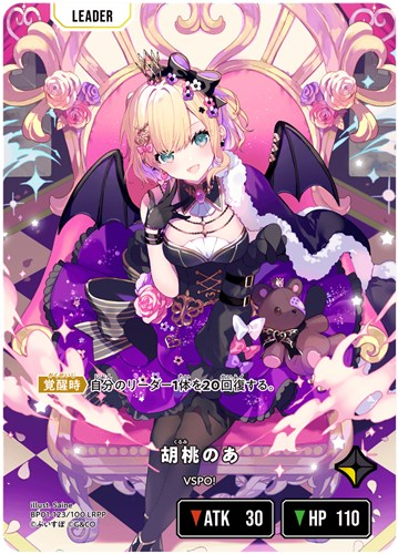 本日のあちゃんのサイン入荷しました！(*'∀')✨ LRPP◇胡桃のあ