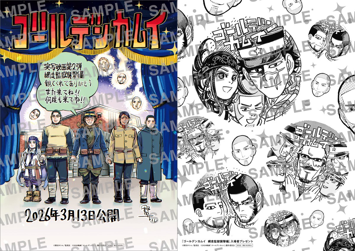 欲しい！！ください！！