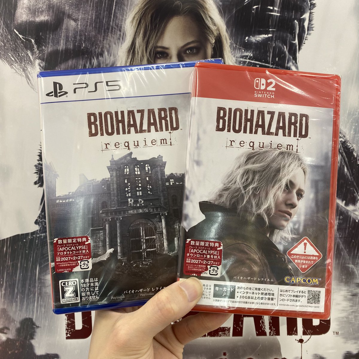 新作情報📢 【PS5/Switch2】 『バイオハザード レクイエム』 いよいよ