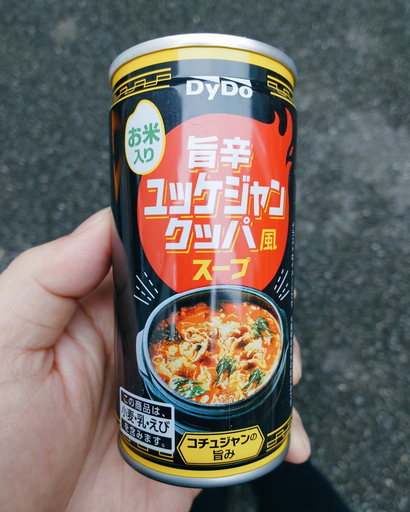 気づいたら買ってた