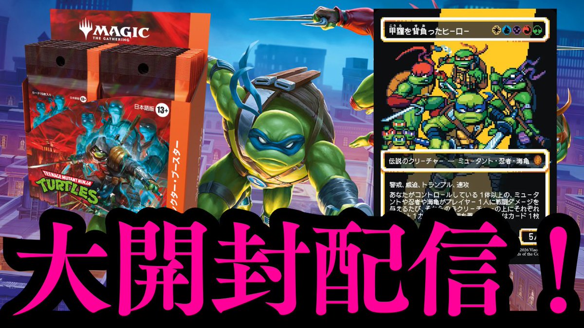 やります！大開封配信！ そろそろ出したい激レアカード達を！！！