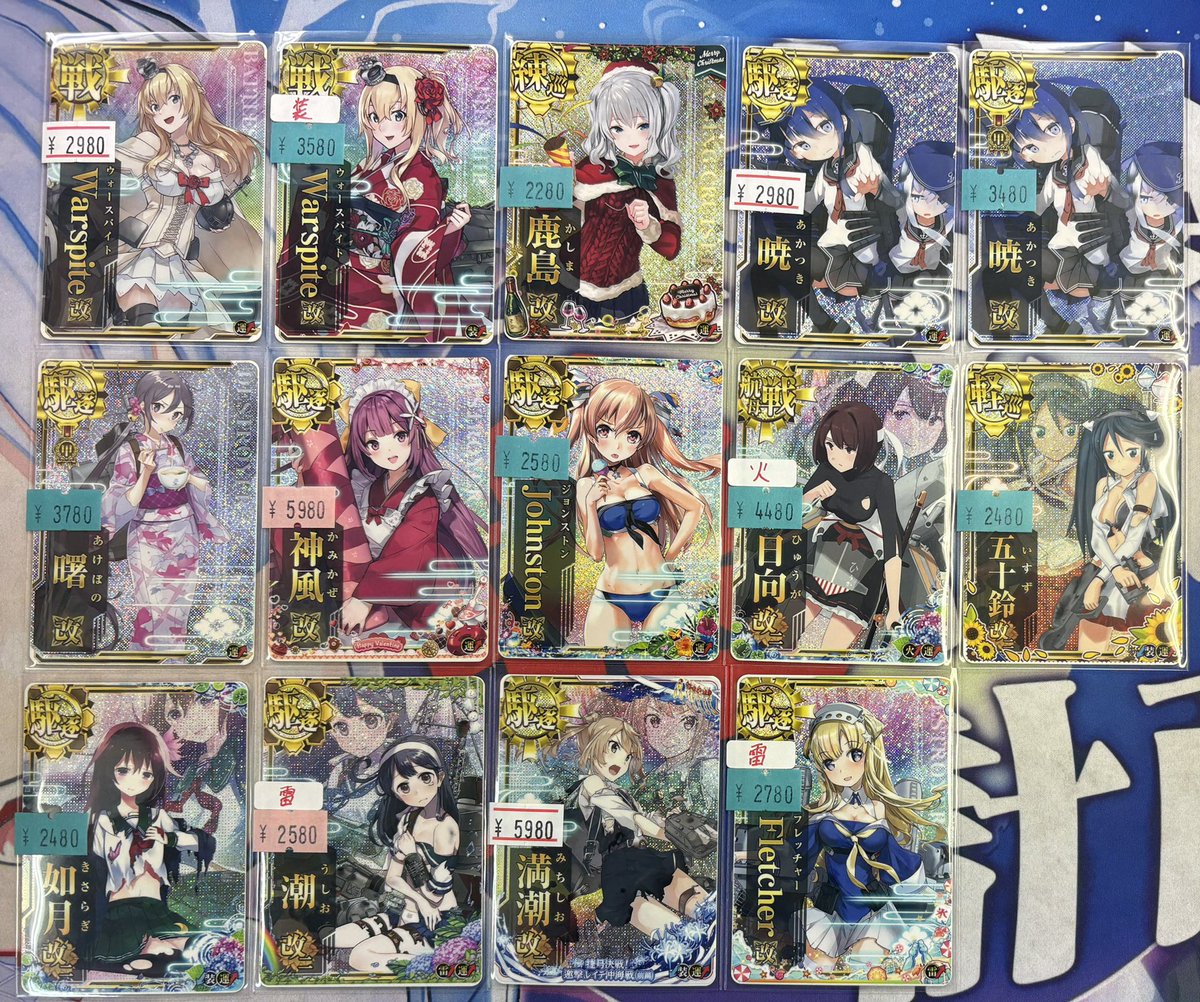 艦これアーケード】 限定イラストよりウォースパイト改ホロや鹿島改