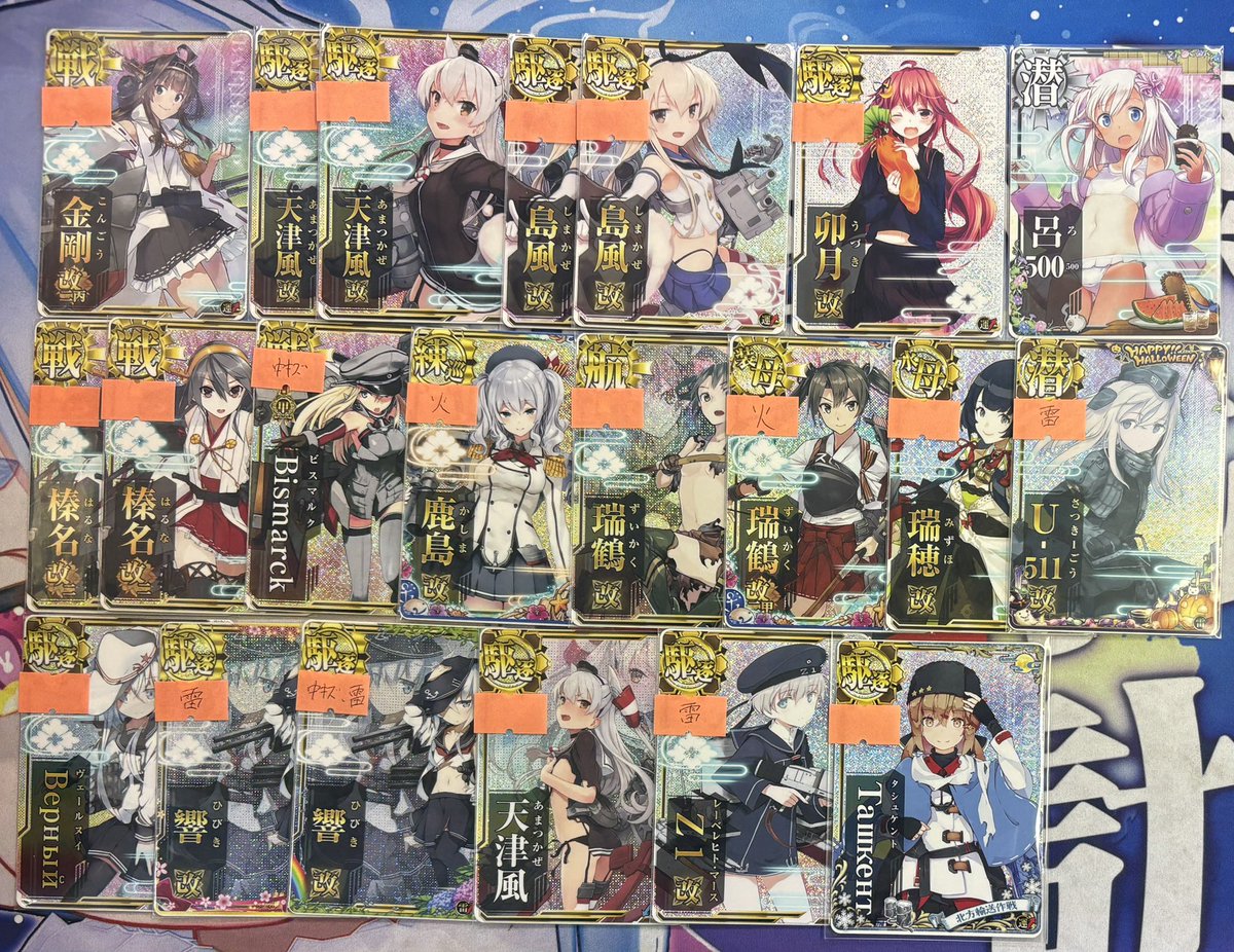 艦これアーケード】 限定イラストよりウォースパイト改ホロや鹿島改