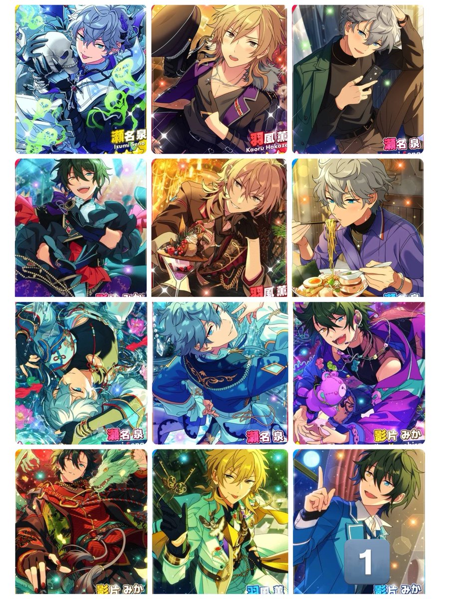 こちら左上からZ順で優先です TRIPは国内丸＞中国ハート缶バッジを求め