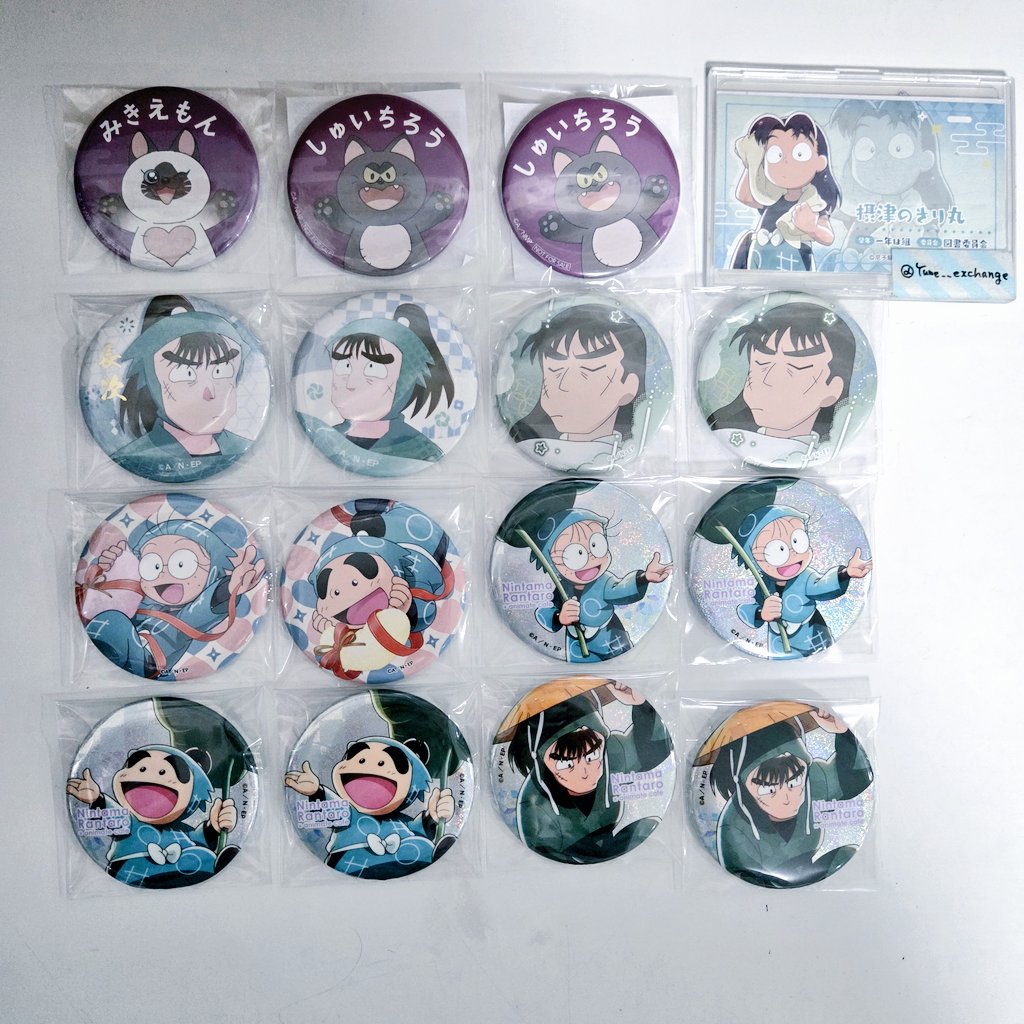 譲渡/交換】忍たま乱太郎 缶バッジ ハート缶バッジ ナンジャタウン
