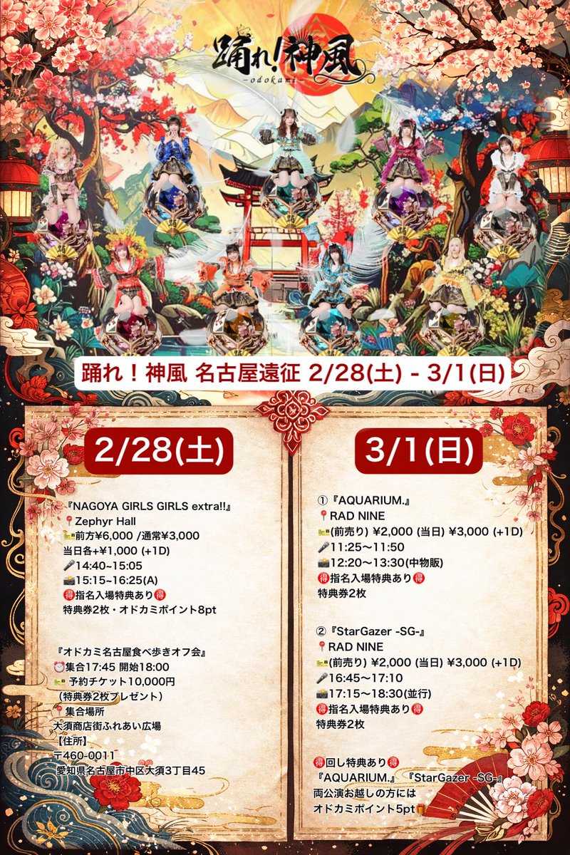 本日は『UK 3MAN LIVE』にお越しいただきありがとうございました