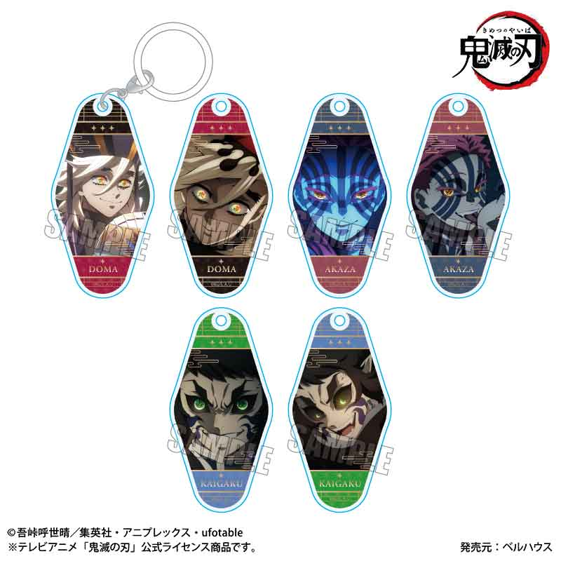 鬼滅の刃グッズ情報 (@kimetsugoods) / Posts / X
