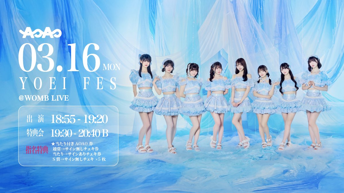 AOAO (@AOAO_info) / Posts / X