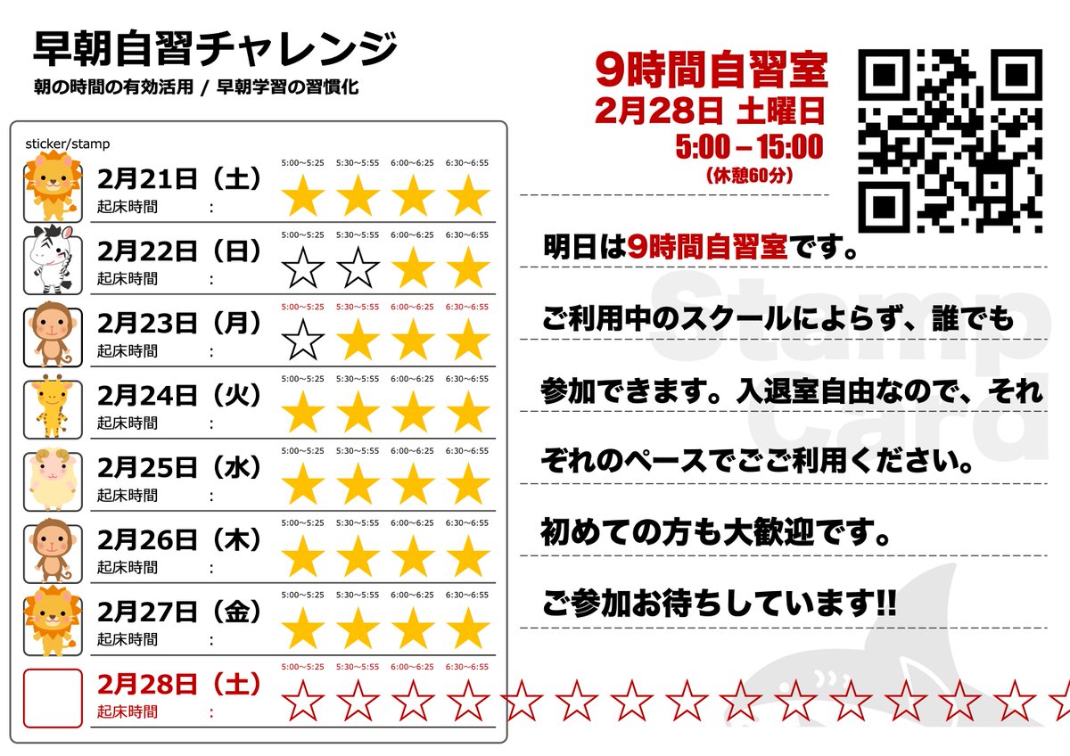 資格の大原 公認会計士 (@o_hara_kaikei) / Posts / X