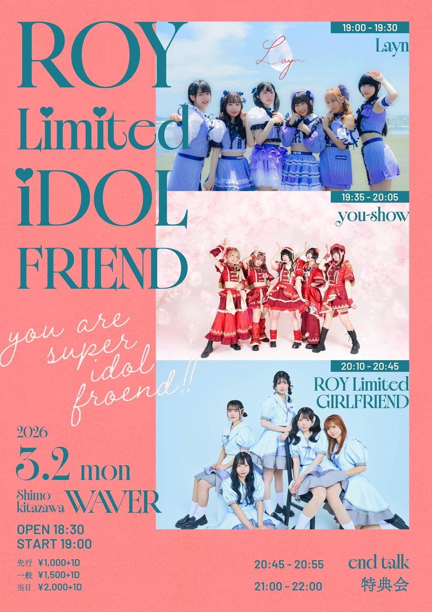 🏆✨明日から4days 特典まとめ ✨🏆 ⬇️下記4日間のうち ・1公演来場