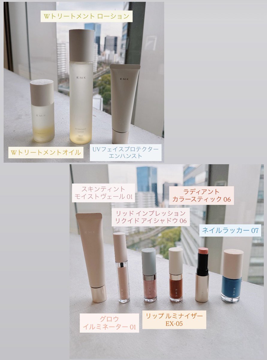 RMK Official (@rmkrmk_jp) / Posts / X