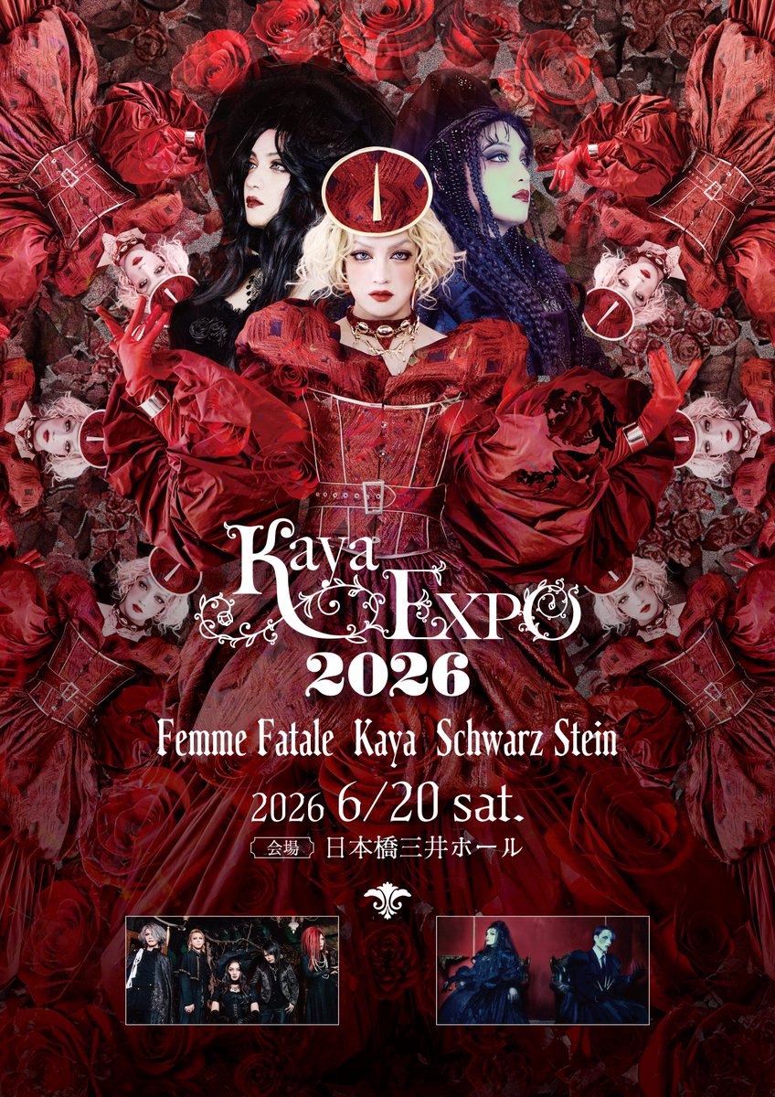 Kaya (@Kaya_rose) / Posts / X