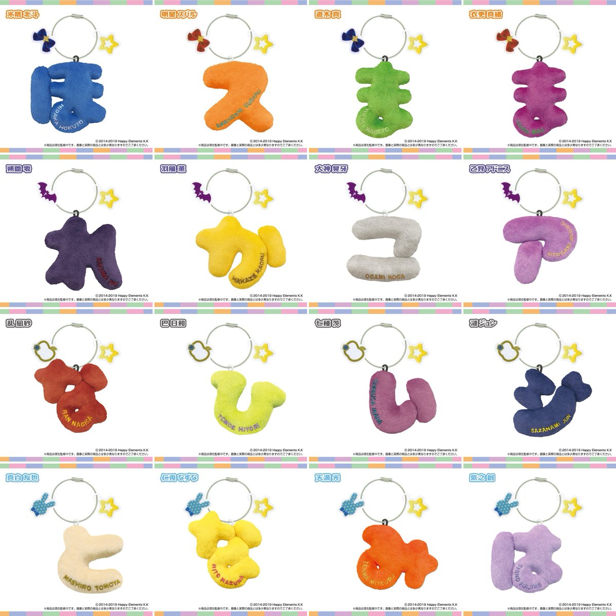 あんスタ グッズ情報 (@ansta_goods) / Posts / X