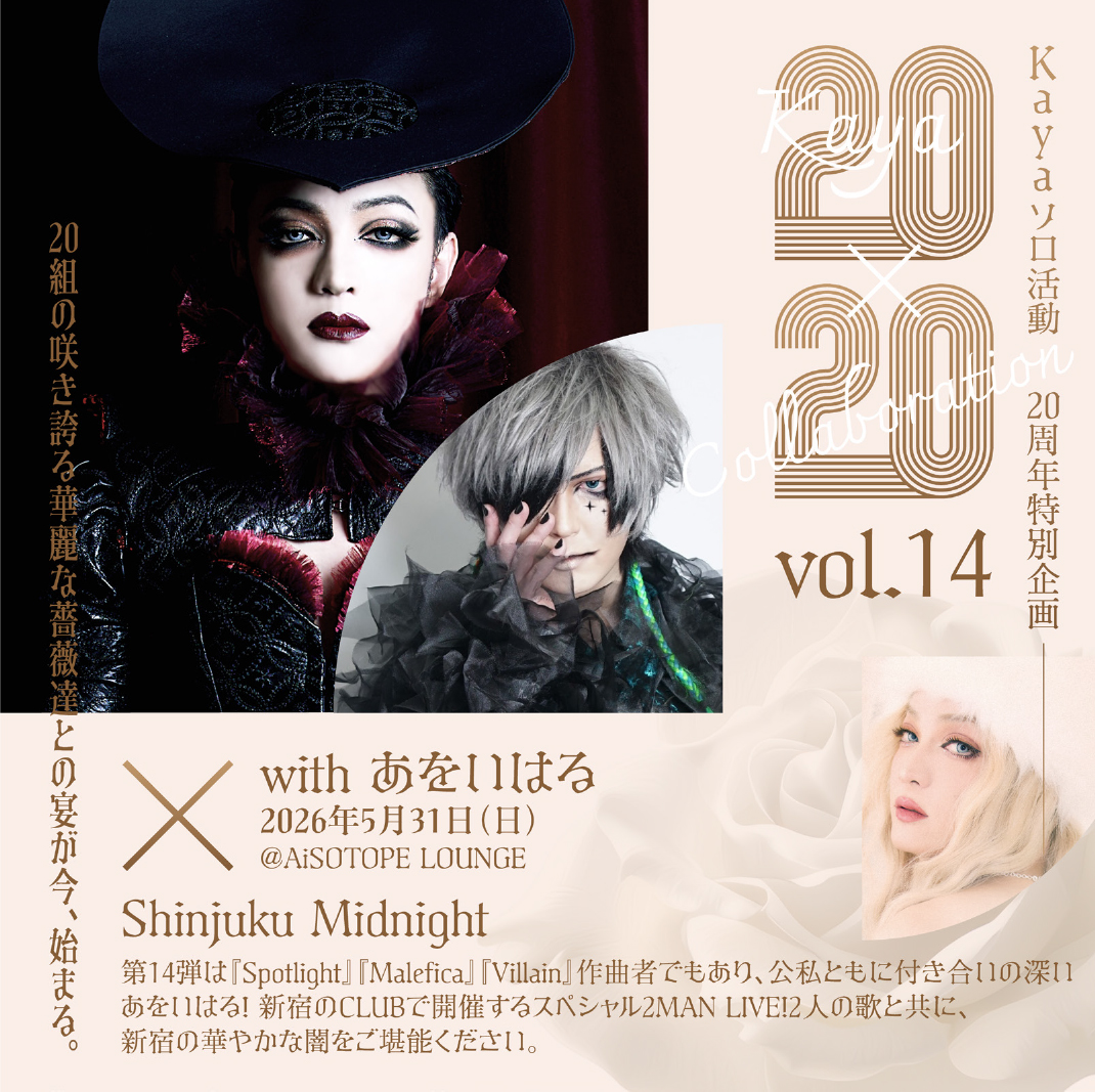 Kaya (@Kaya_rose) / Posts / X