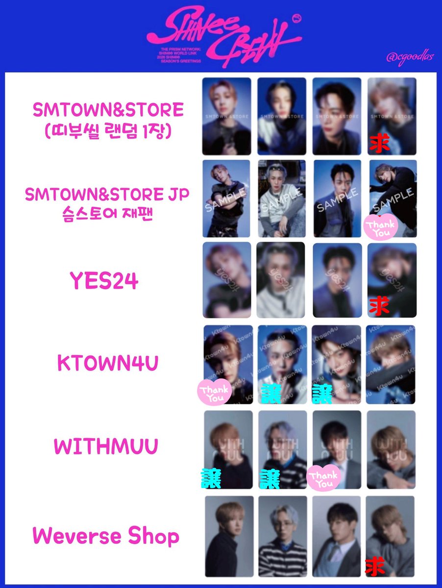 💎交換希望💎 SHINee シーグリ 2026 特典 トレカ ポラロイド 【譲