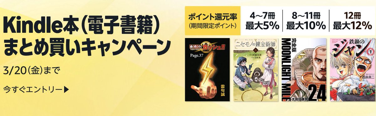 Leno様　おまとめ買い