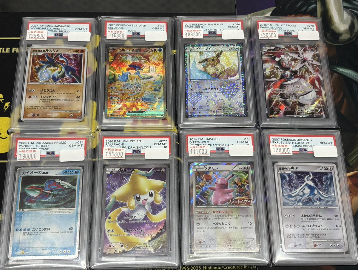 ⚡️⚡️ ポケカ 販売情報⚡️⚡️ ✓ピカチュウワールド ポーランド