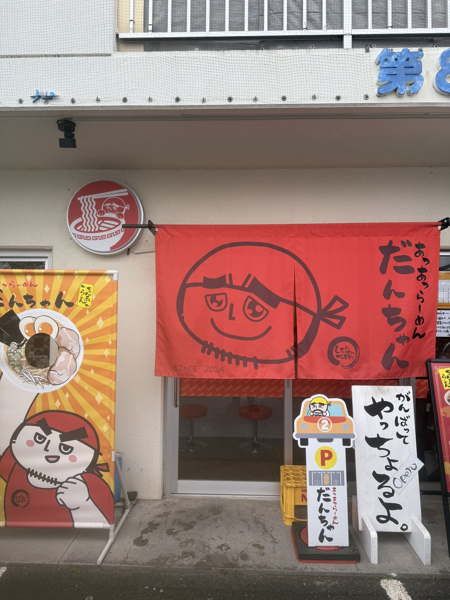 DJたくみP（萌えサミット実行委員） (@takumi1993) / Posts / X